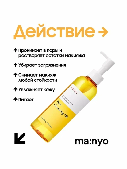 Gidrofil moy ma:nyo suv bilan emulsiyalanadi qora nuqtalar va yog‘dan saqlaydi 14 ta moy - 