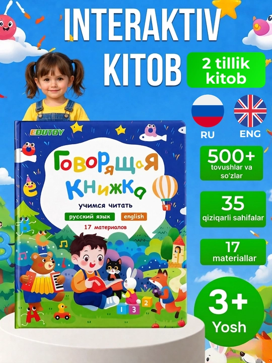 Interaktiv gapiruvchi kitob bolalar uchun 500 so‘z va tovushlar 2 tilda O'zb-Ing, Rus-Ing - 