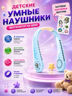 Лазурный