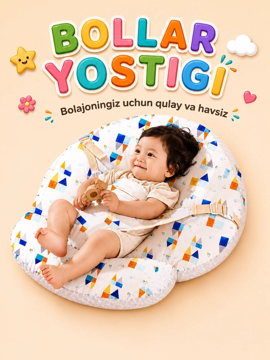 Детские подушки - 