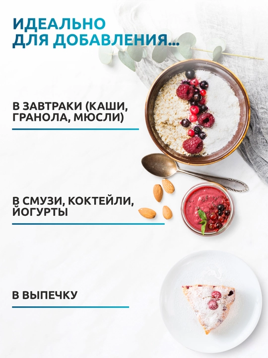 Psillium, SOLAB, 35 porsiya