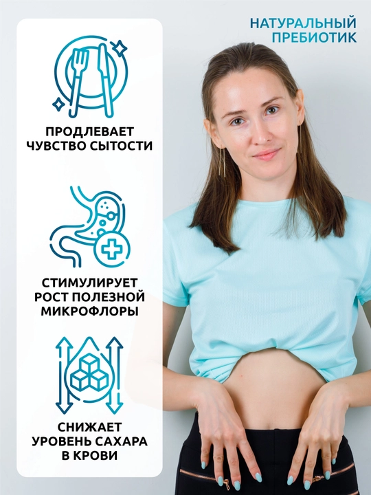Psillium, SOLAB, 35 porsiya