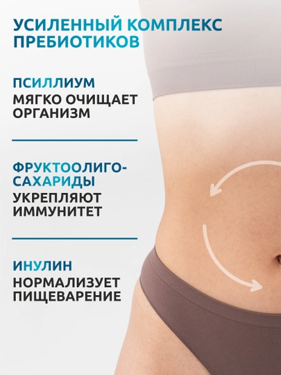 Psillium, SOLAB, 35 porsiya