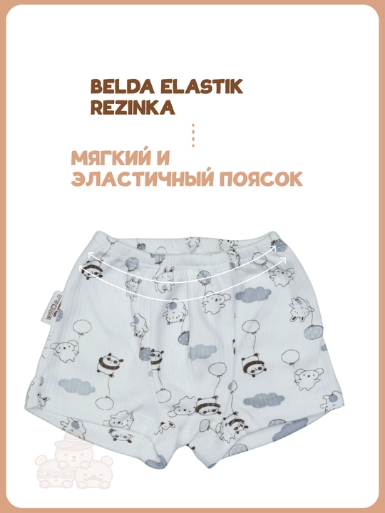 Комплект детского белья, майка и трусы, 100% хлопок, 86–104