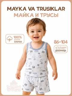 Ледяной