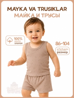 Коралловый меланж