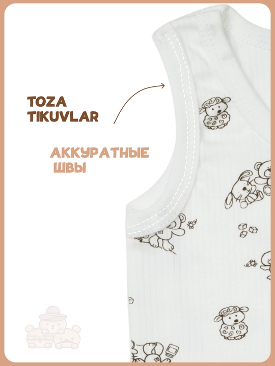 Комплект детского белья, майка и трусы, 100% хлопок, 86–104