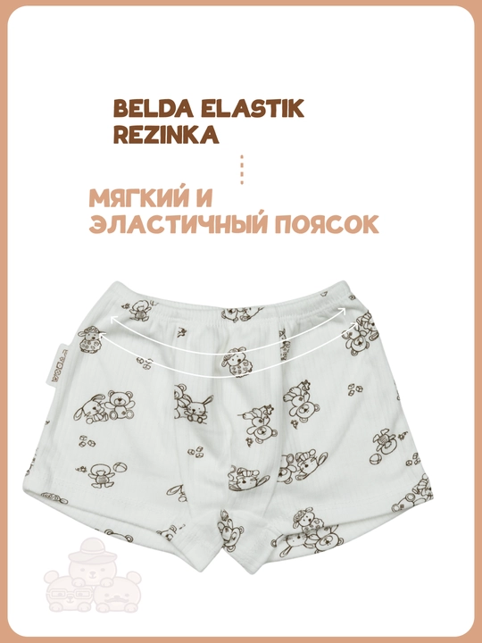 Комплект детского белья, майка и трусы, 100% хлопок, 86–104