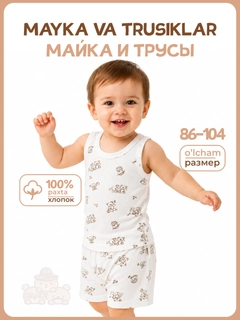Бежевый меланж