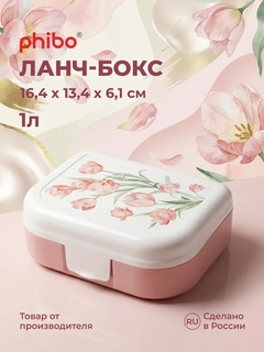 Конфетный