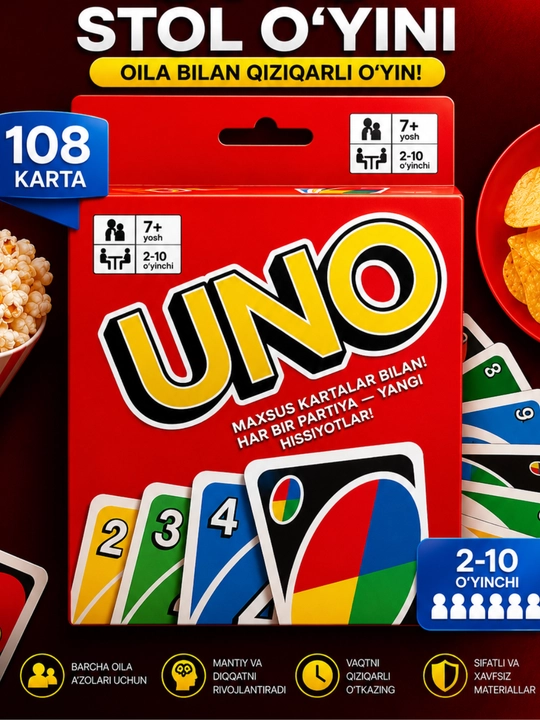 Настольная игра UNO, карточная игра для компании и семьи