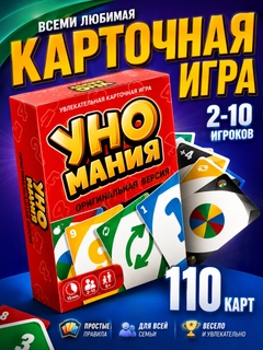 Красный