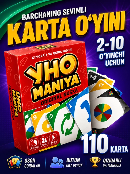 Настольная игра UNO, карточная игра для компании и семьи