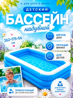 Светло-синий