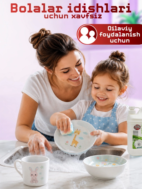 Гель для мытья посуды Pure Cleaner, 2 литр, с ароматом лайма и клубники, универсальный