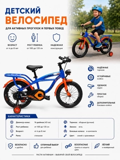 Синий