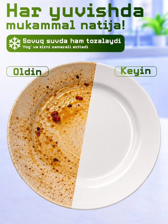 Гель для мытья посуды Pure Cleaner, 2 литр, с ароматом лайма и клубники, универсальный