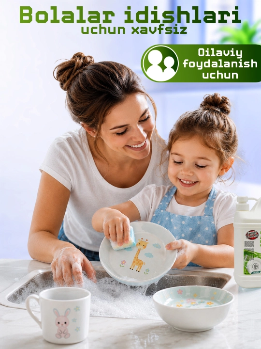Гель для мытья посуды Pure Cleaner, 2 литр, с ароматом лайма и клубники, универсальный