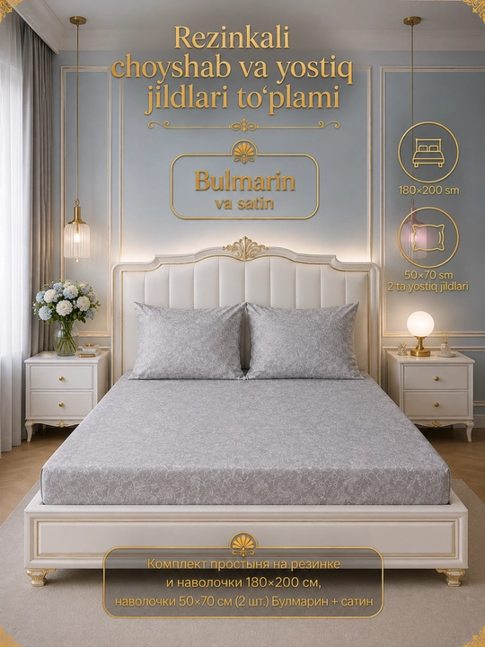 Ikki kishilik choyshab, 180x200 o‘lchamli rezinkali choyshabli choyshab to‘plami - 