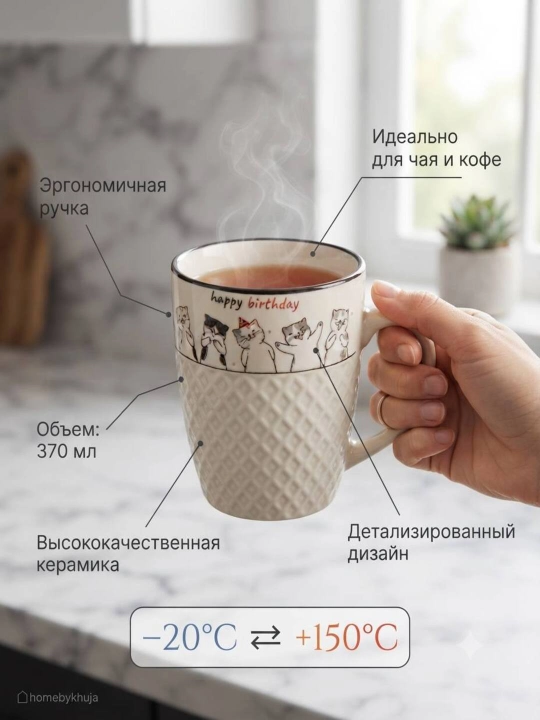 Stakan, bakal, krujka, chashka, bokal, fujer, glass cup