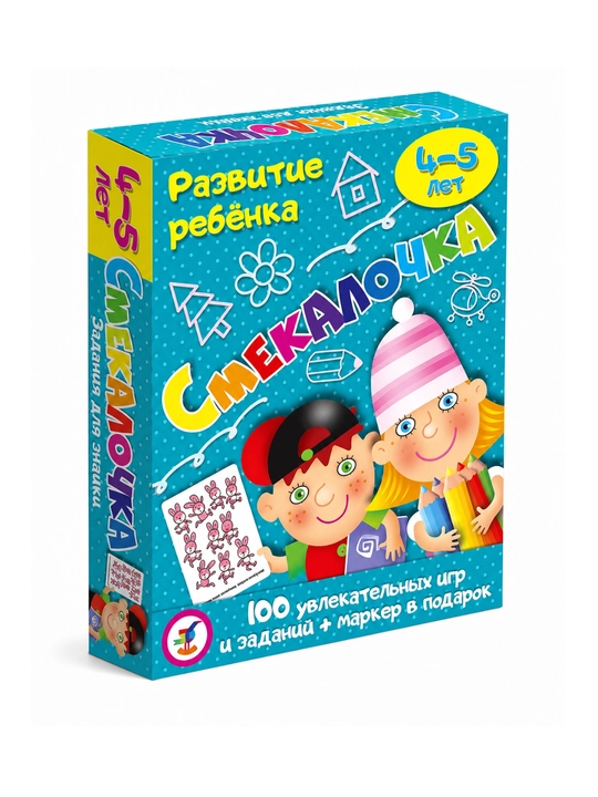 Развивающие карточки Смекалочка, 50 двусторонних карточек, Маркер с возможностью стирания - 