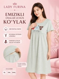 Салатовый