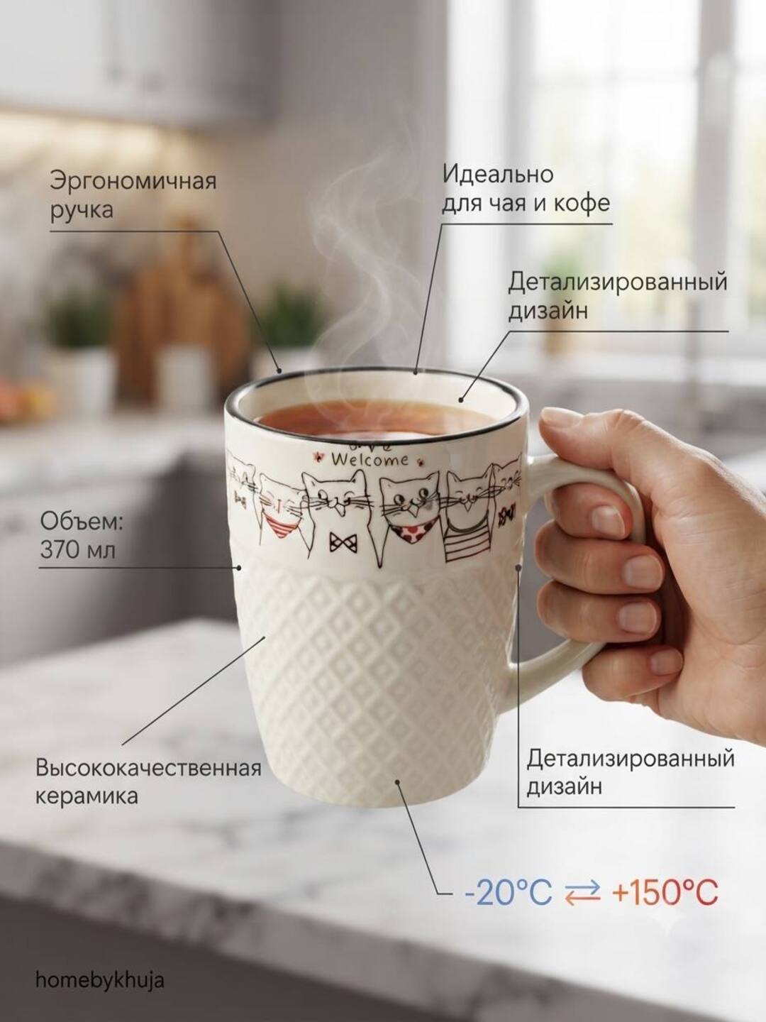 Stakan, bakal, krujka, chashka, bokal, fujer, glass cup