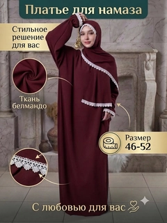Бордовый