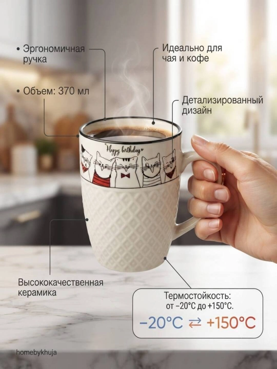 Стакан, кружка, бокал, фужер, набор стаканов, стеклянный стакан