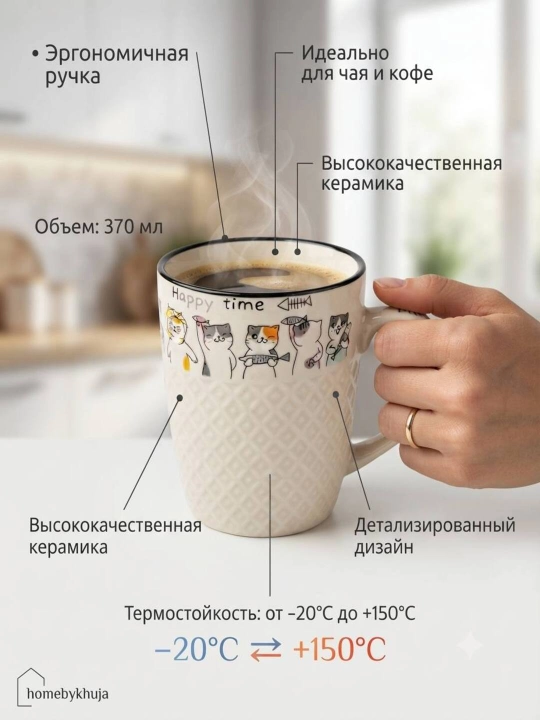 Stakan, bakal, krujka, chashka, bokal, fujer, glass cup