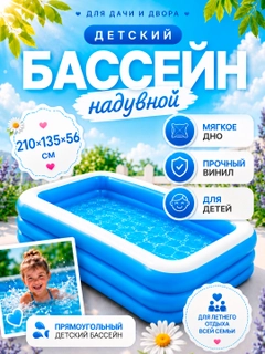 Небесно-голубой