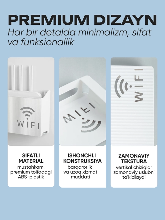 Органайзер для Wi-Fi роутера, настенная полка для проводов