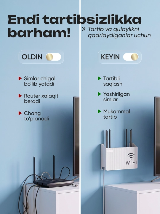 Органайзер для Wi-Fi роутера, настенная полка для проводов