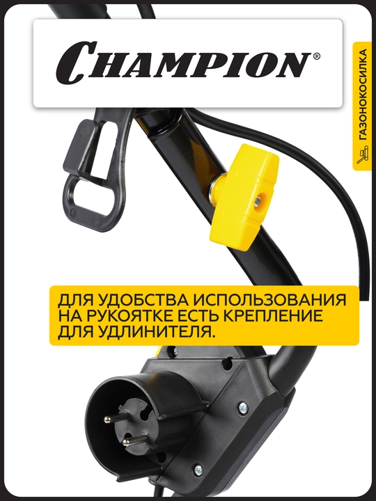 Maysa o'roq mashinasi yedi. CHEMPION EM3816 (1,6 kVt plastmassa + o't o'z ichiga olgan 42 litr mat)