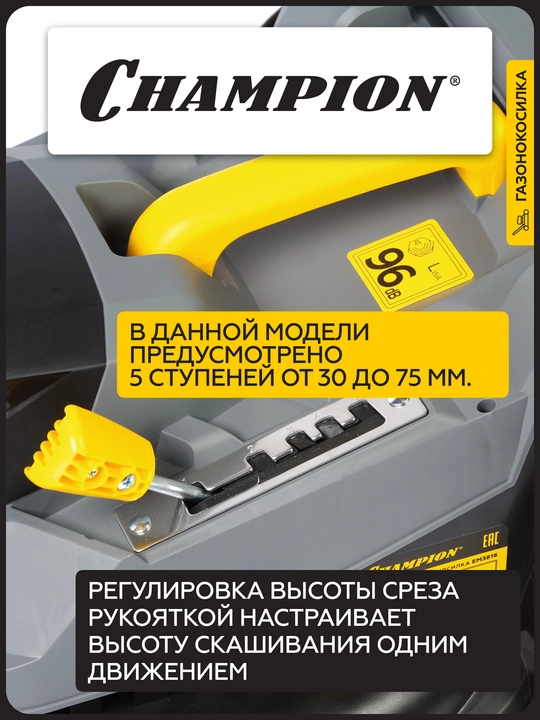 Maysa o'roq mashinasi yedi. CHEMPION EM3816 (1,6 kVt plastmassa + o't o'z ichiga olgan 42 litr mat)