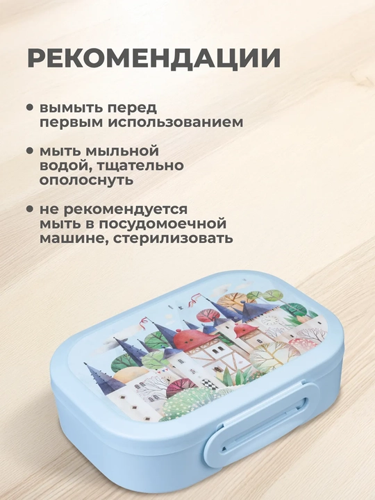 Ланч-бокс с декором, универсальный, для детей