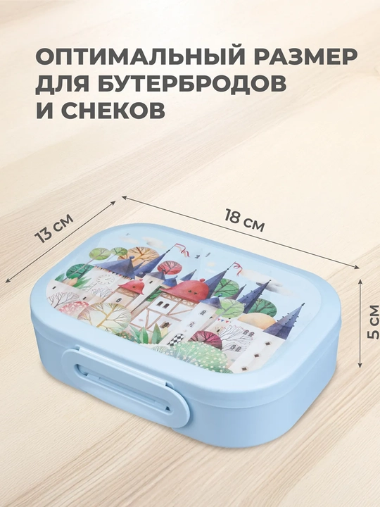 Ланч-бокс с декором, универсальный, для детей