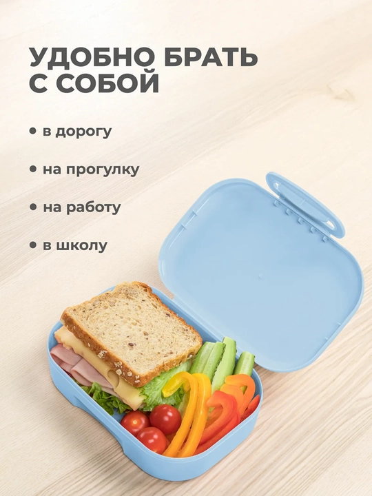 Ланч-бокс с декором, универсальный, для детей