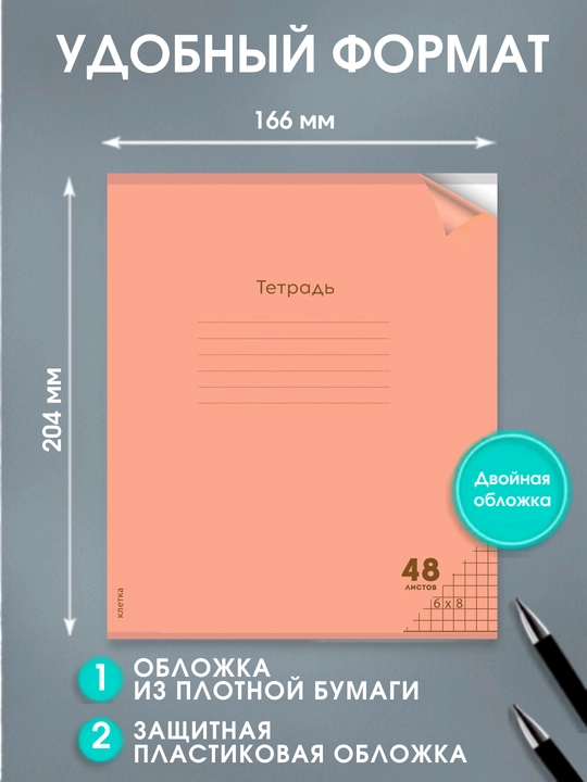 A5 formatdagi chiziqli daftar, 48 varaq, maktab va ofis uchun, 5 dona