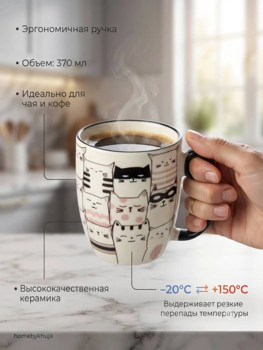 Stakan, bakal, krujka, chashka, bokal, fujer, glass cup
