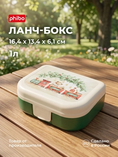 Зеленый