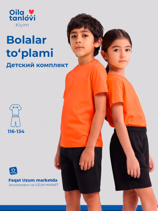 Maktabda jismoniy tarbiya uchun sport formasi, bolalar futbolka va shorti to'plami - 