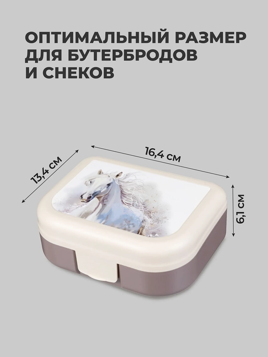 Ланч-бокс с декором, универсальный, для детей