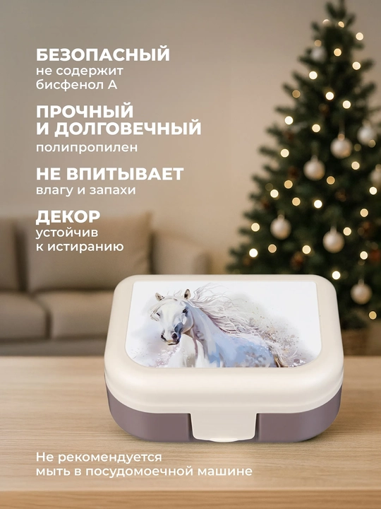 Ланч-бокс с декором, универсальный, для детей