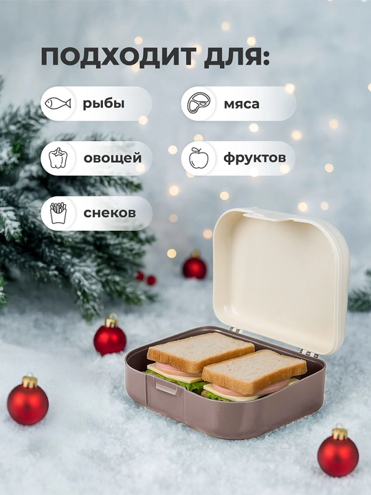Ланч-бокс с декором, универсальный, для детей