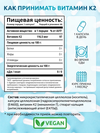 Vitamin K2, SOLAB, 60 kapsula