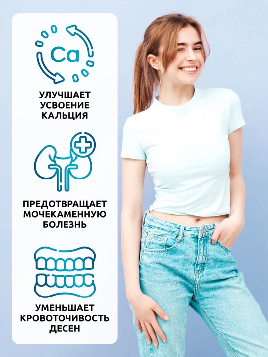 Vitamin K2, SOLAB, 60 kapsula