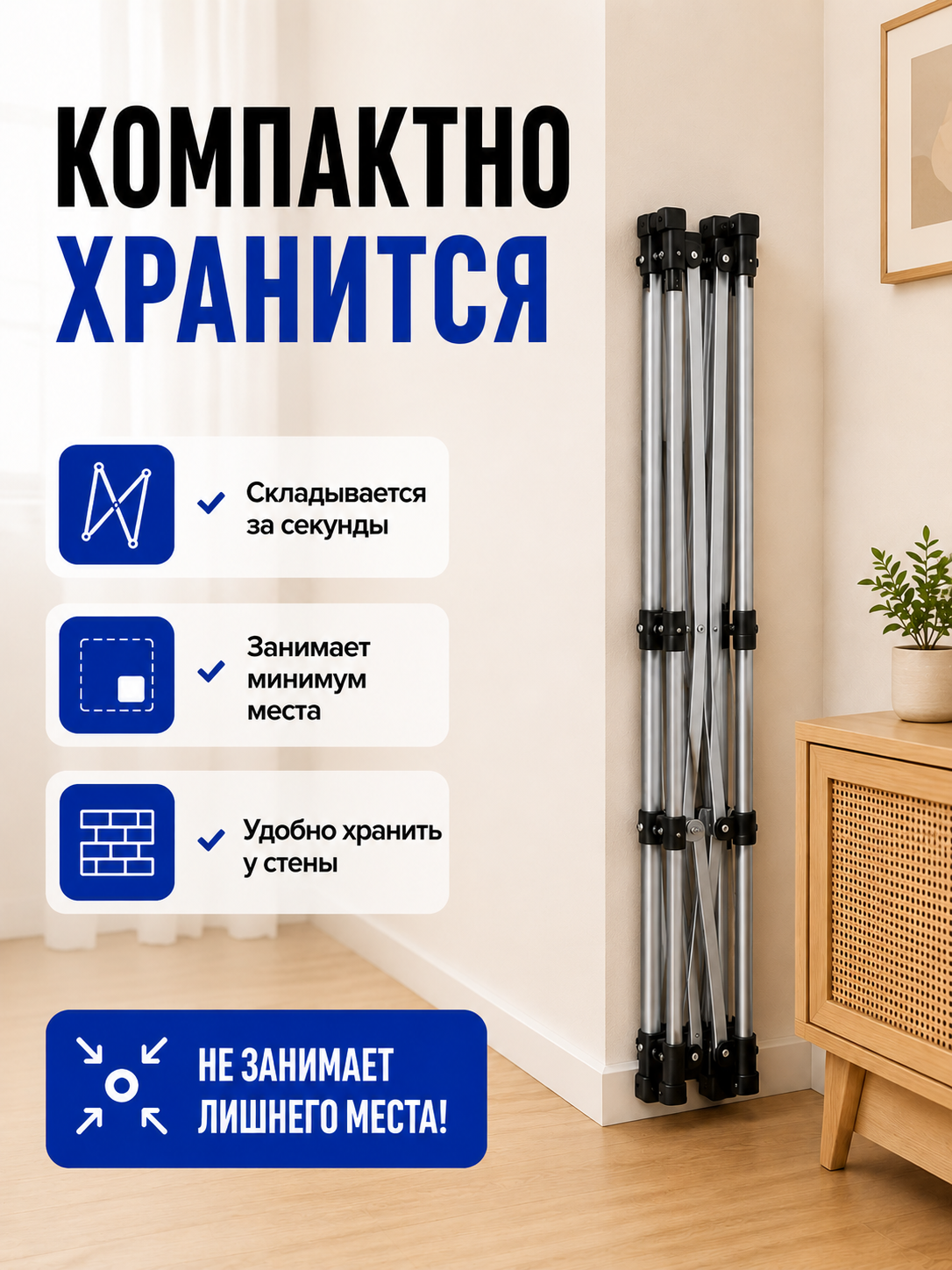 Складная напольная вешалка для одежды, металлическая сушилка для белья, стойка для одежды