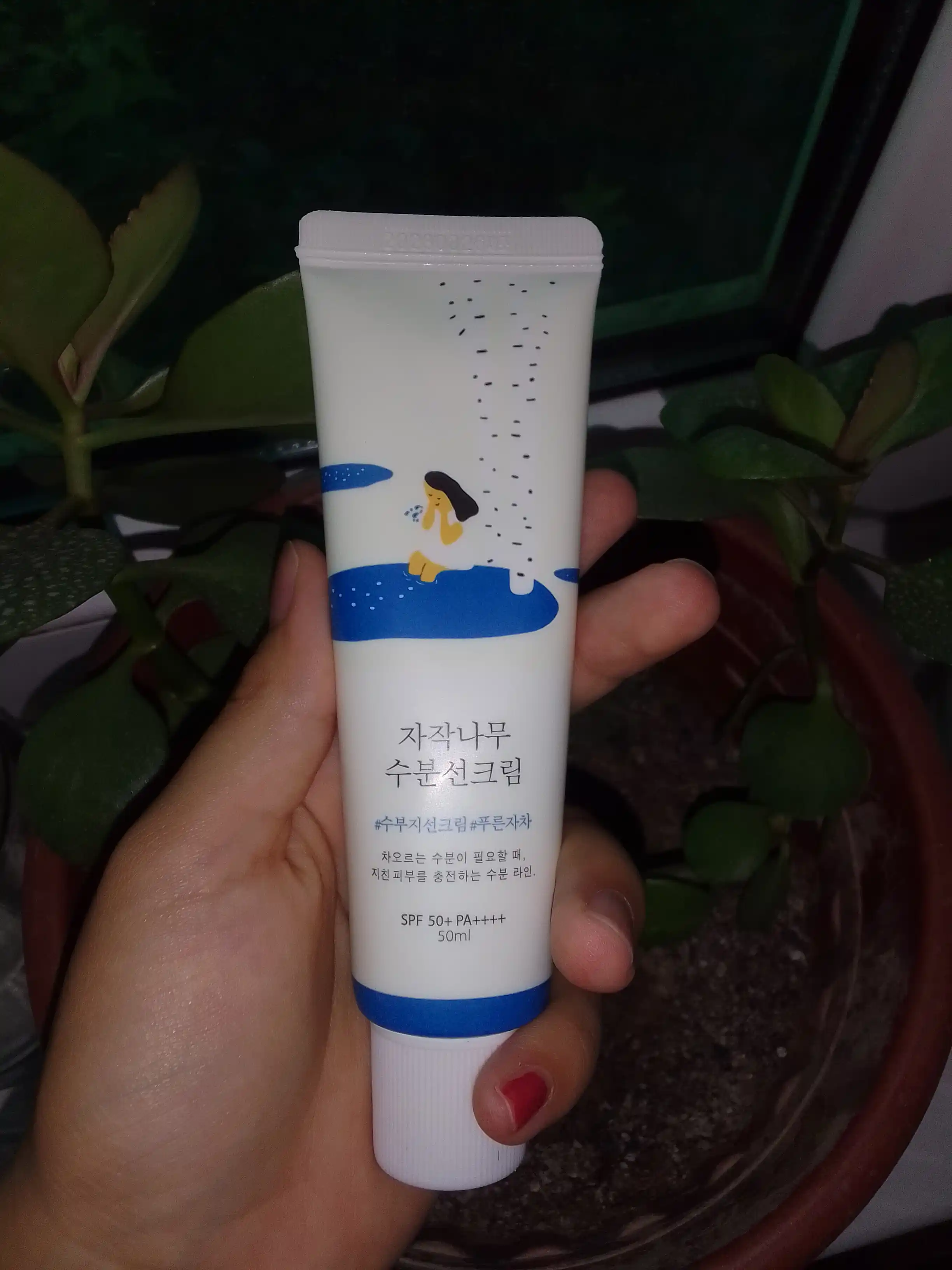Quyoshdan himoya qiluvchi krem, namlovchi, zagar krem, SPF 50+PA+++, 50 ml