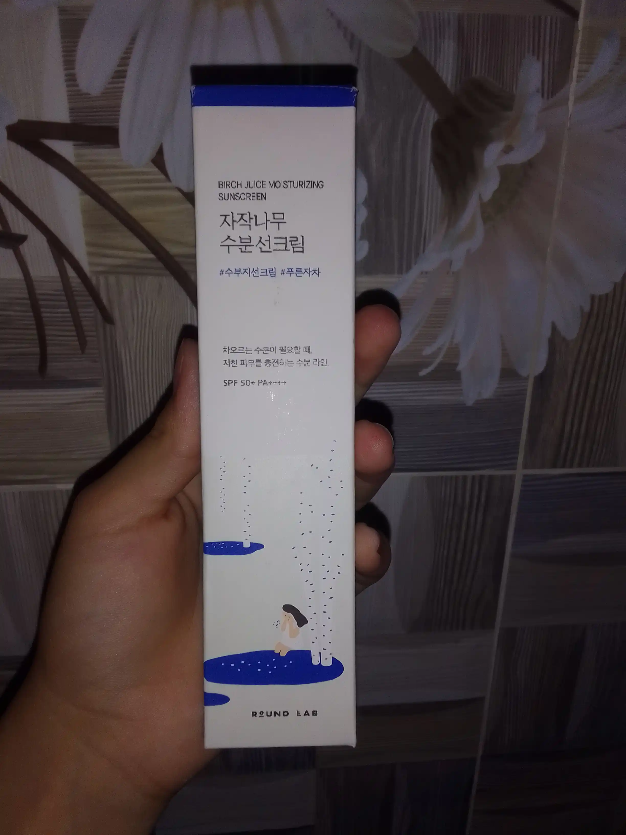 Quyoshdan himoya qiluvchi krem, namlovchi, zagar krem, SPF 50+PA+++, 50 ml